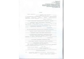 Справка в военкомат в Королёве